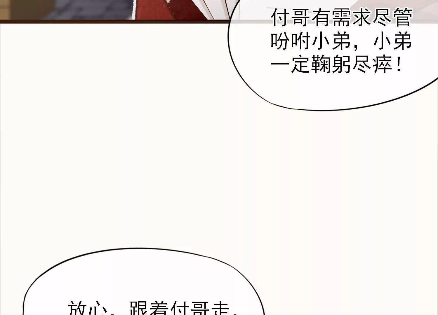 第24话  他乡遇故知97