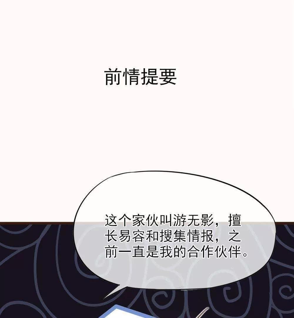第25话  诱敌入陷阱0