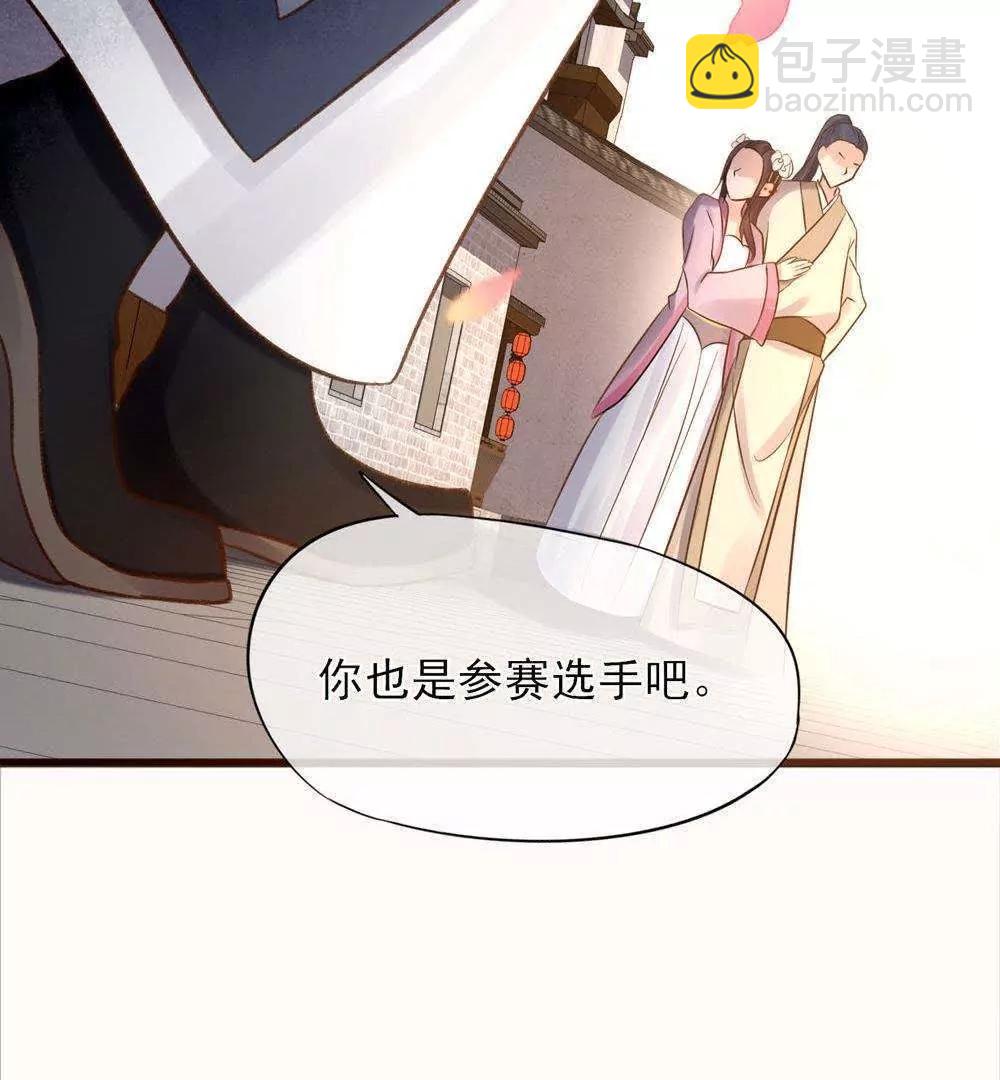 第25话  诱敌入陷阱14
