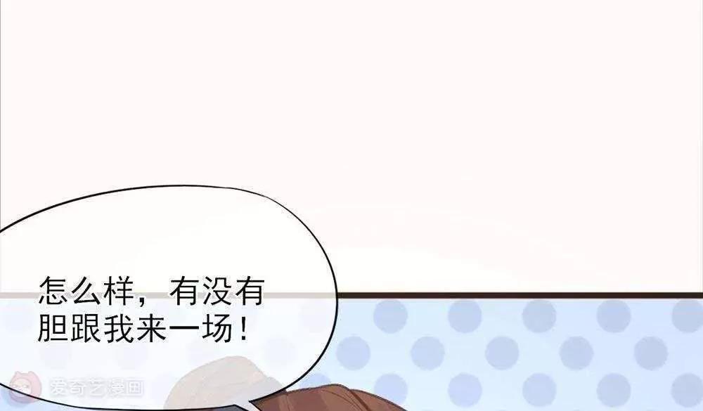 第25话  诱敌入陷阱15