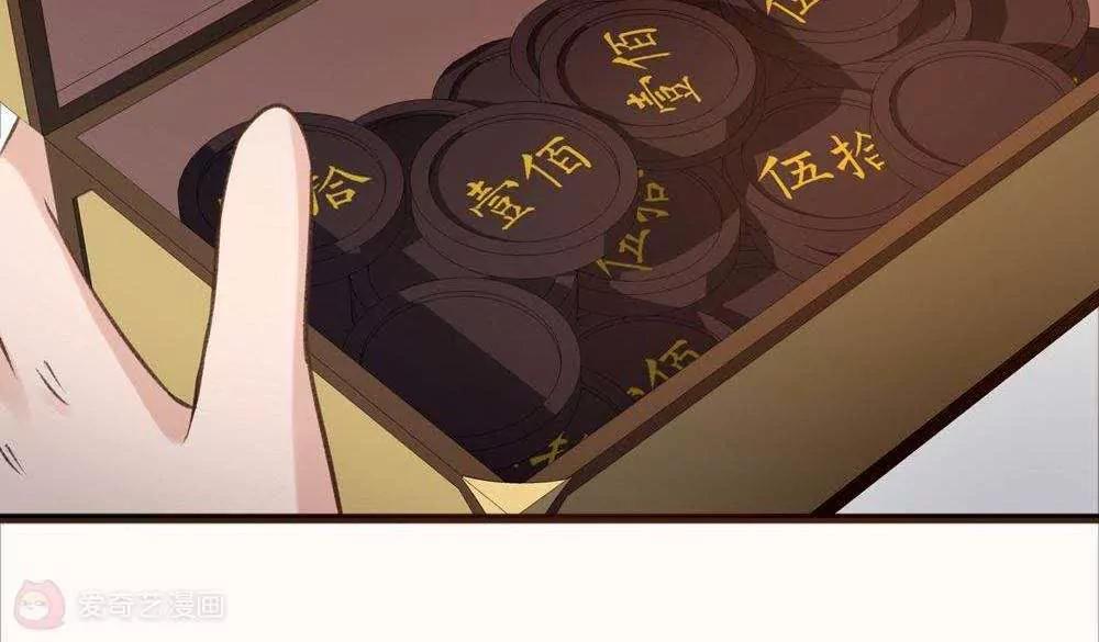 第25话  诱敌入陷阱29
