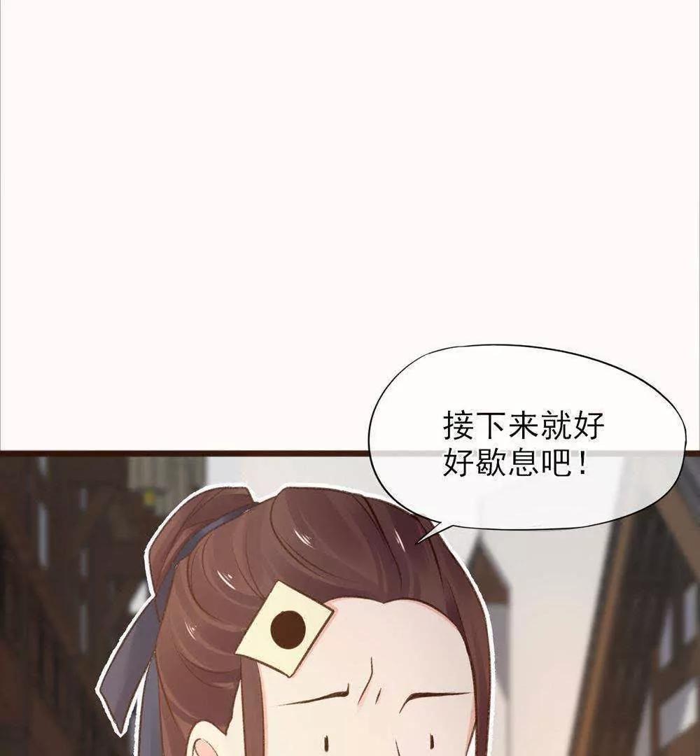 第25话  诱敌入陷阱30
