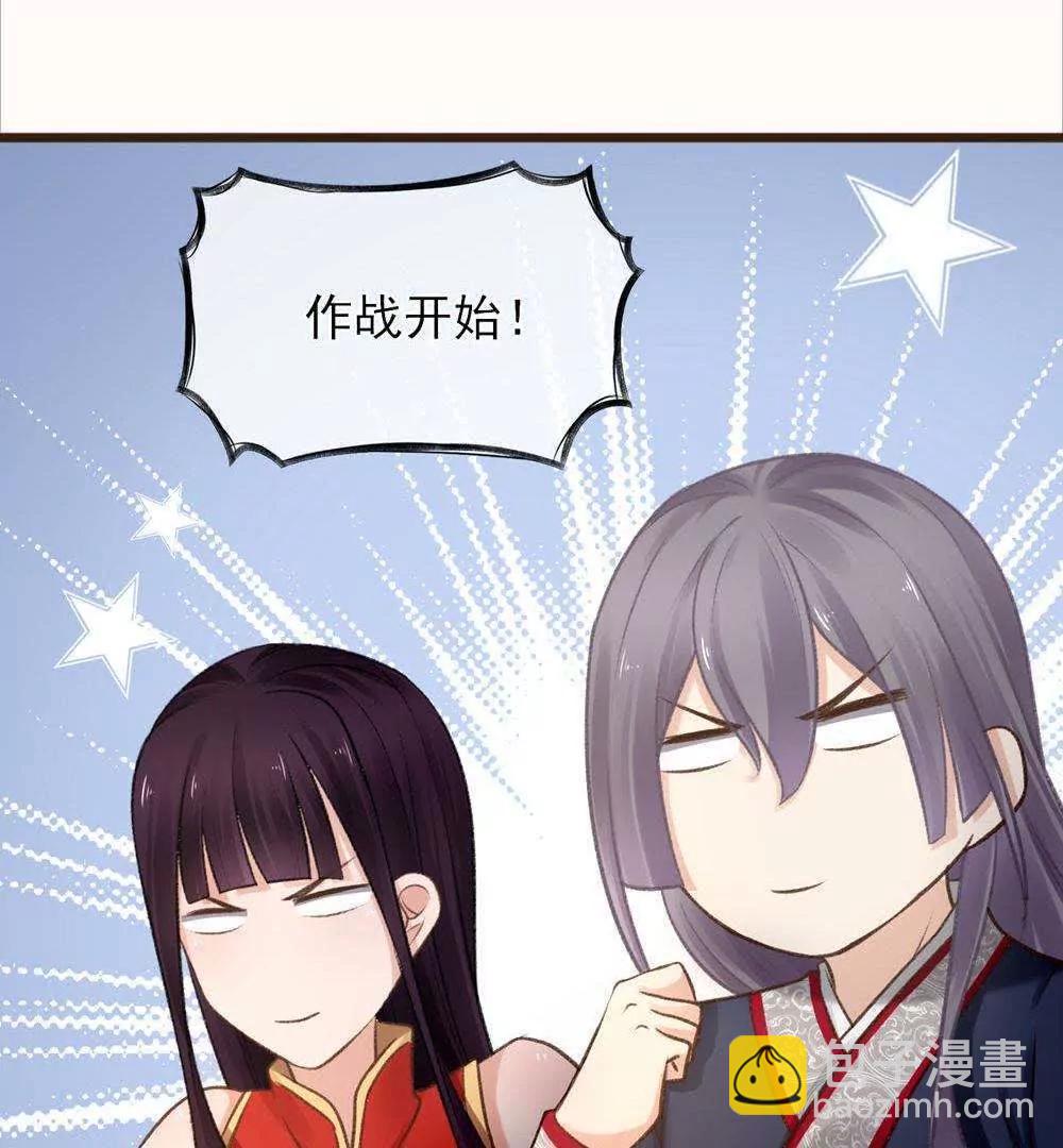 第25话  诱敌入陷阱44