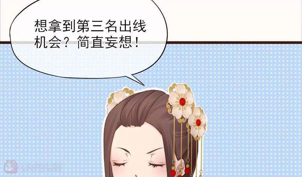 第25话  诱敌入陷阱57