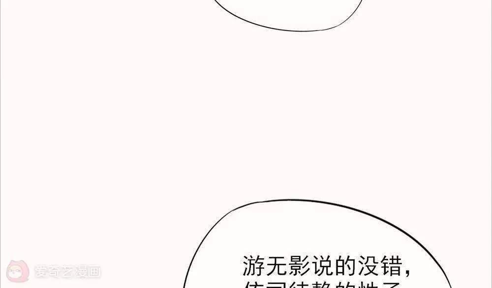 第25话  诱敌入陷阱61