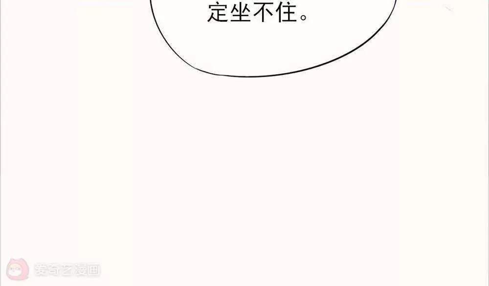 第25话  诱敌入陷阱63