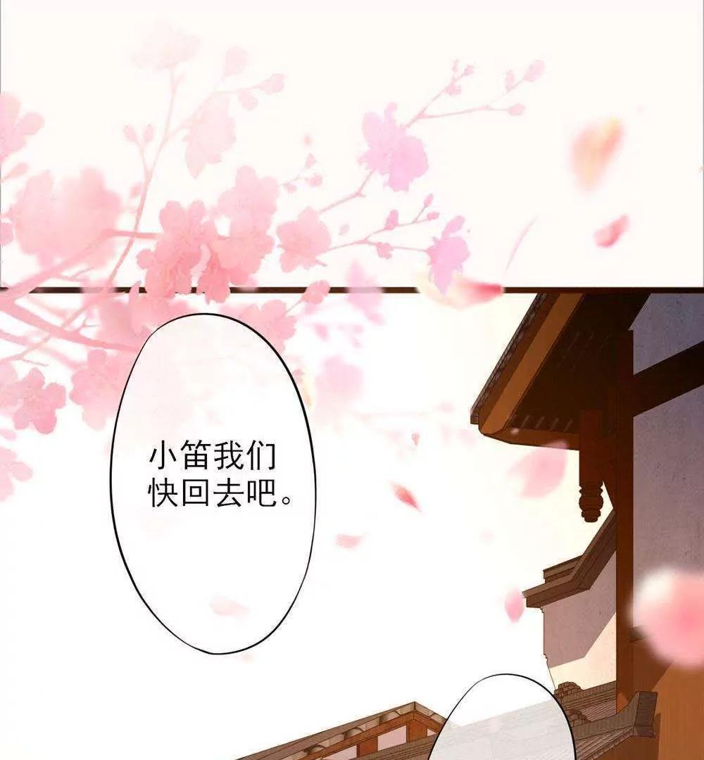 第25话  诱敌入陷阱66