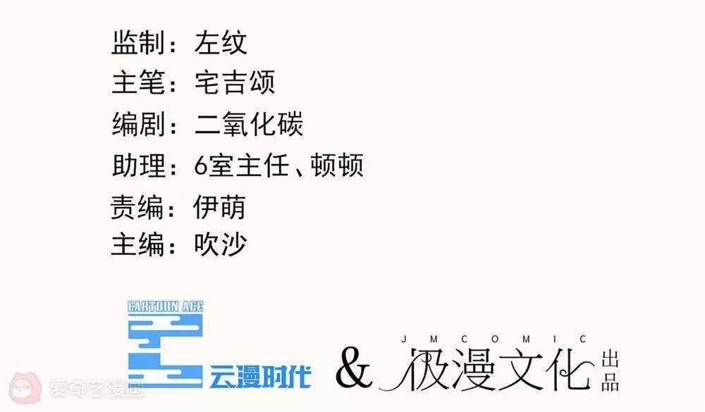 第25话  诱敌入陷阱9