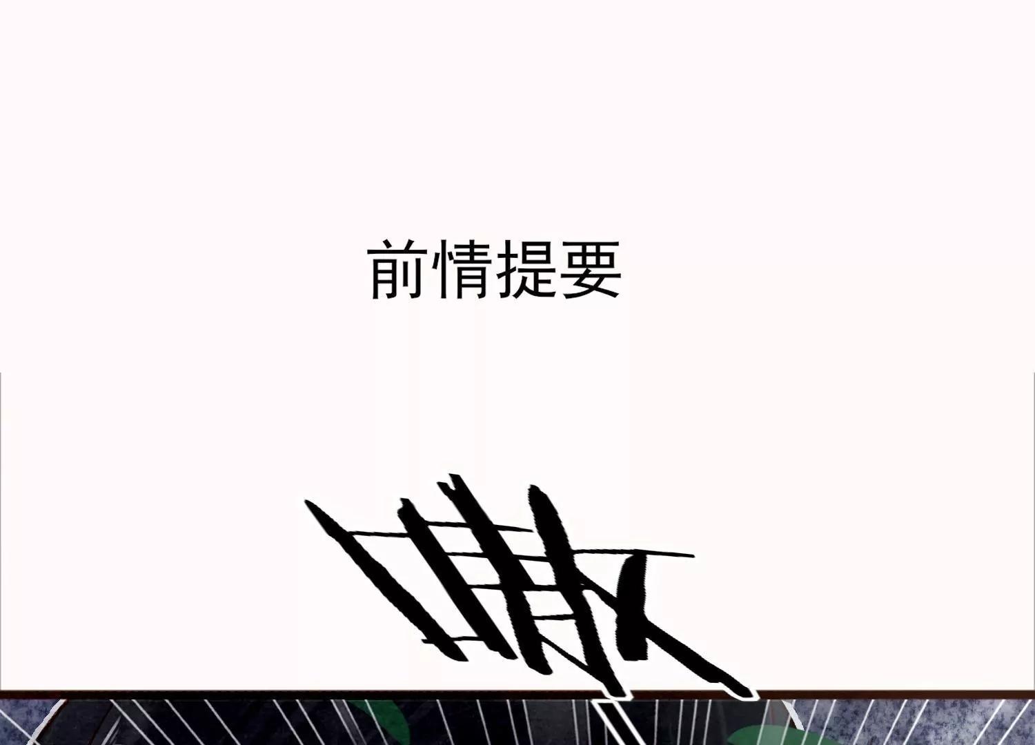 第33话  糊涂的老父亲哟0
