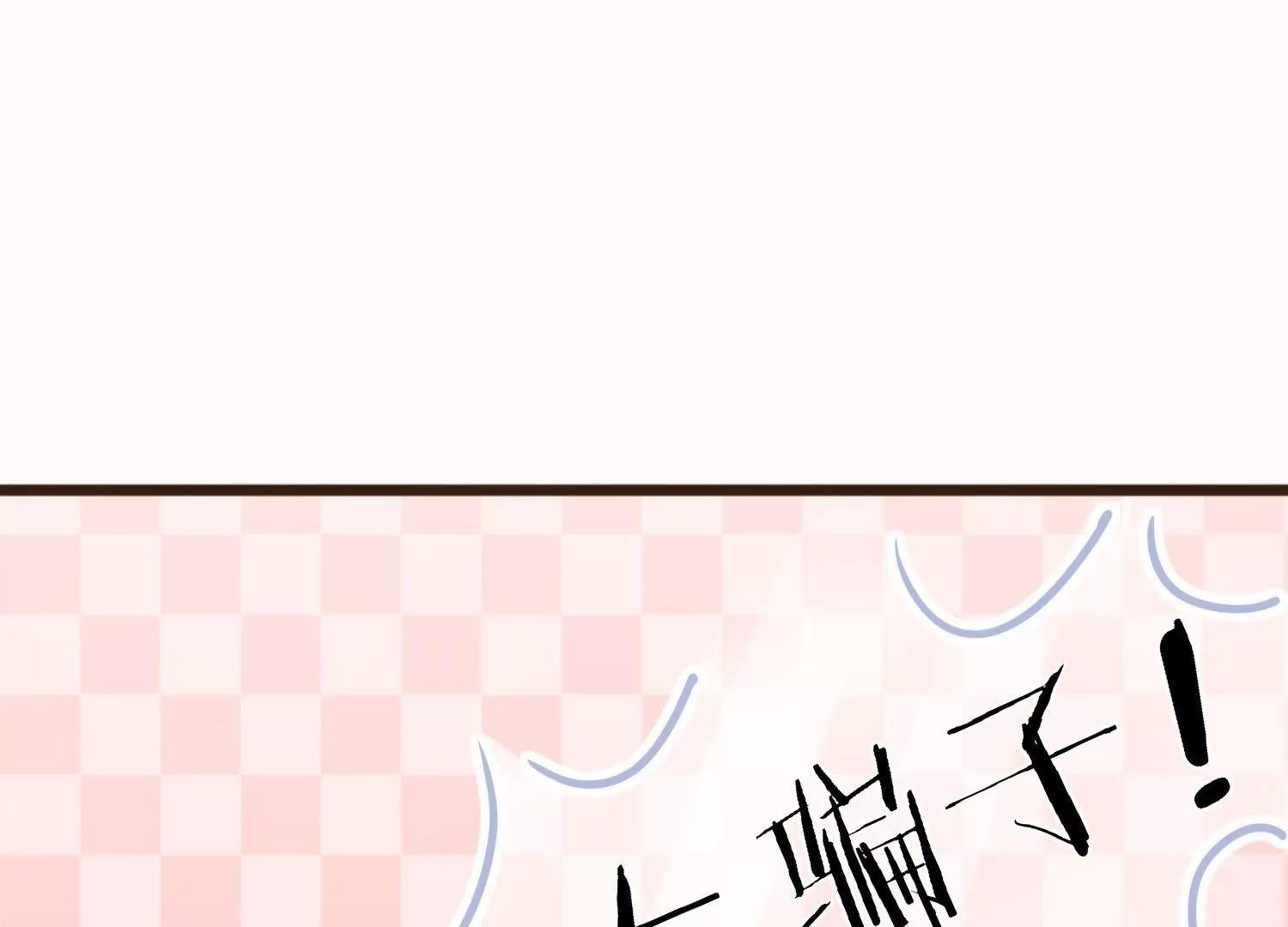 第33话  糊涂的老父亲哟105
