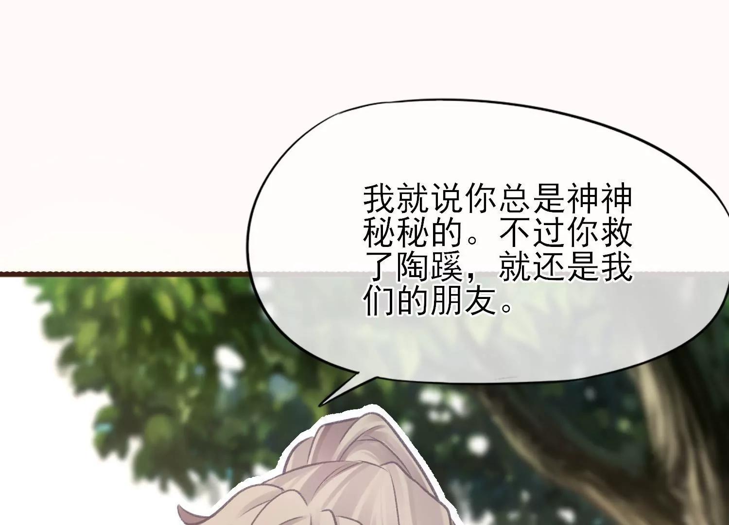 第33话  糊涂的老父亲哟116