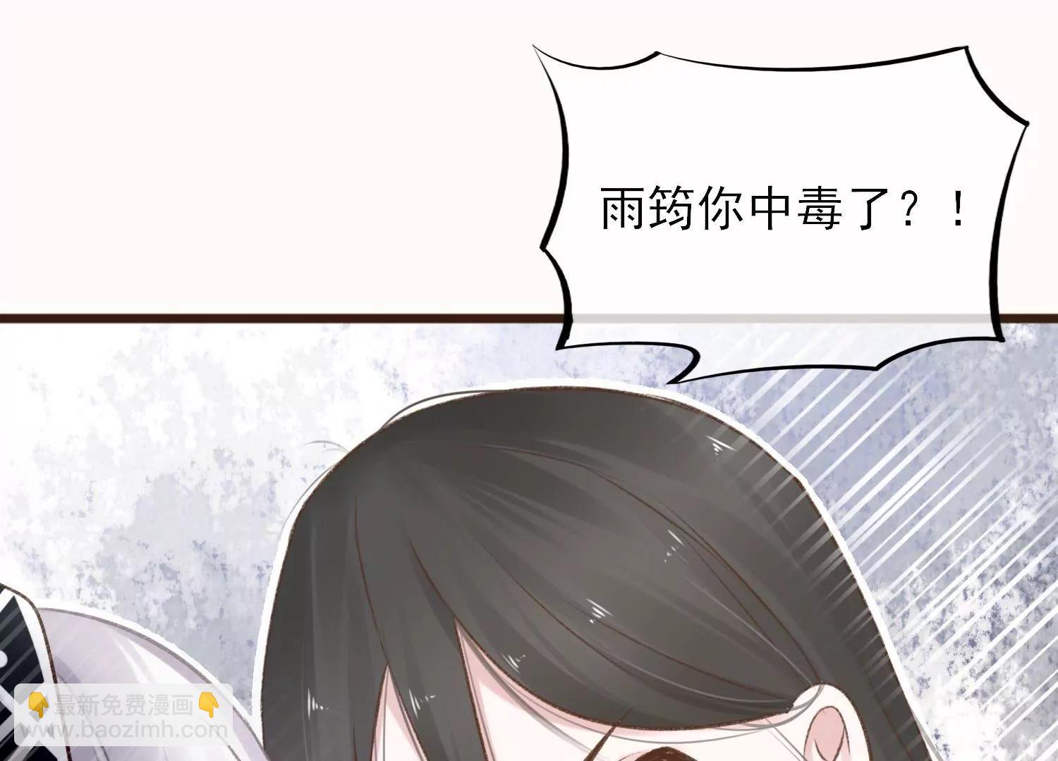 第33话  糊涂的老父亲哟120