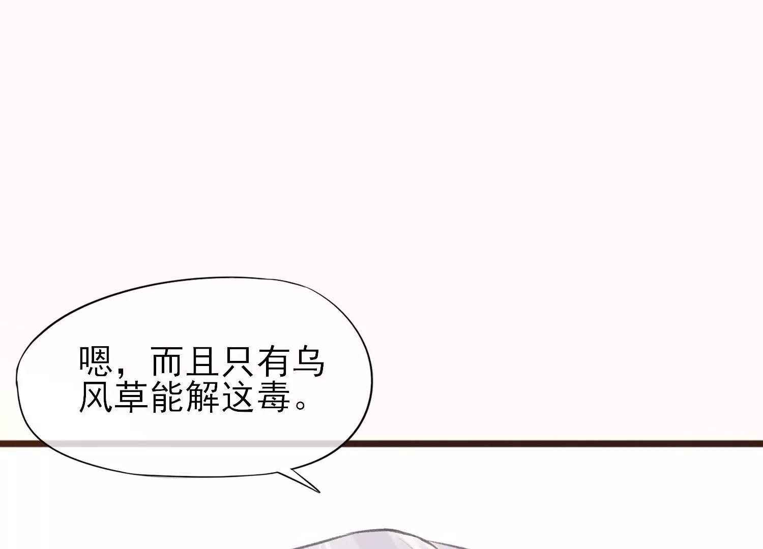 第33话  糊涂的老父亲哟123