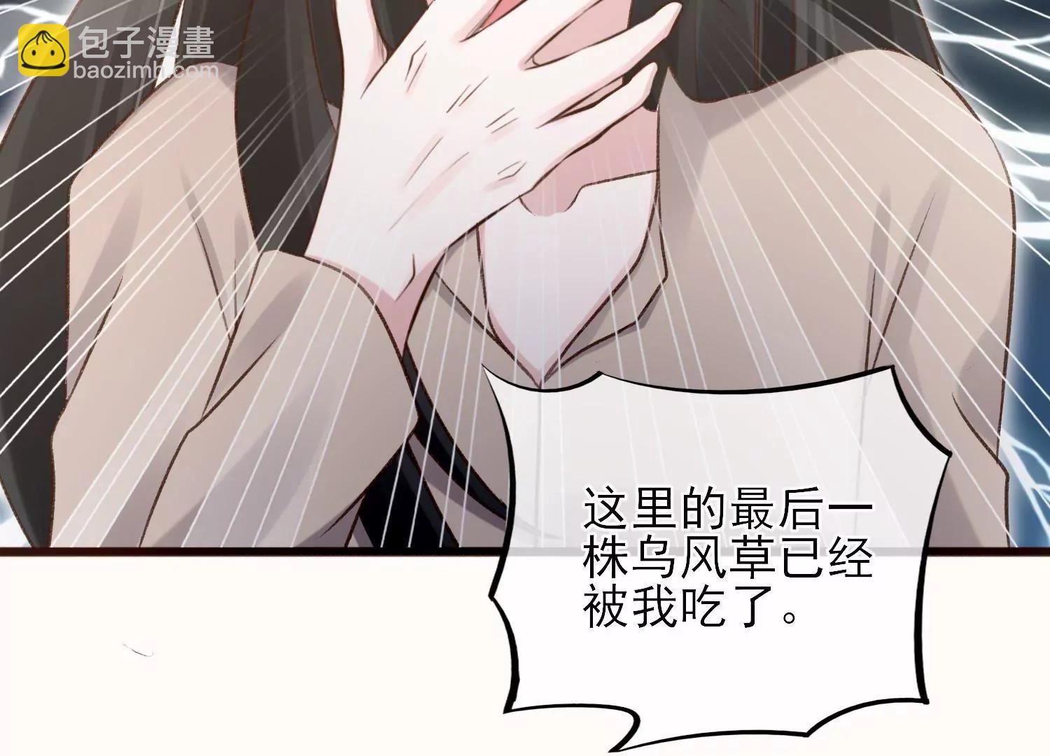第33话  糊涂的老父亲哟129