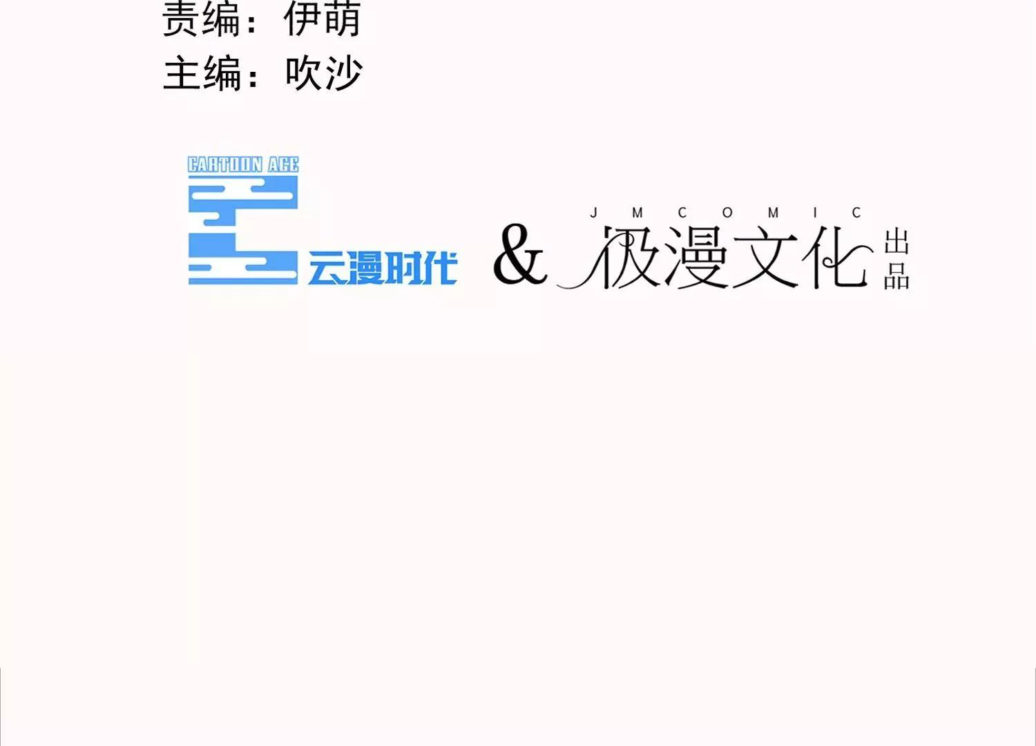 第33话  糊涂的老父亲哟13