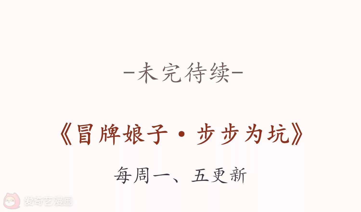 第33话  糊涂的老父亲哟131