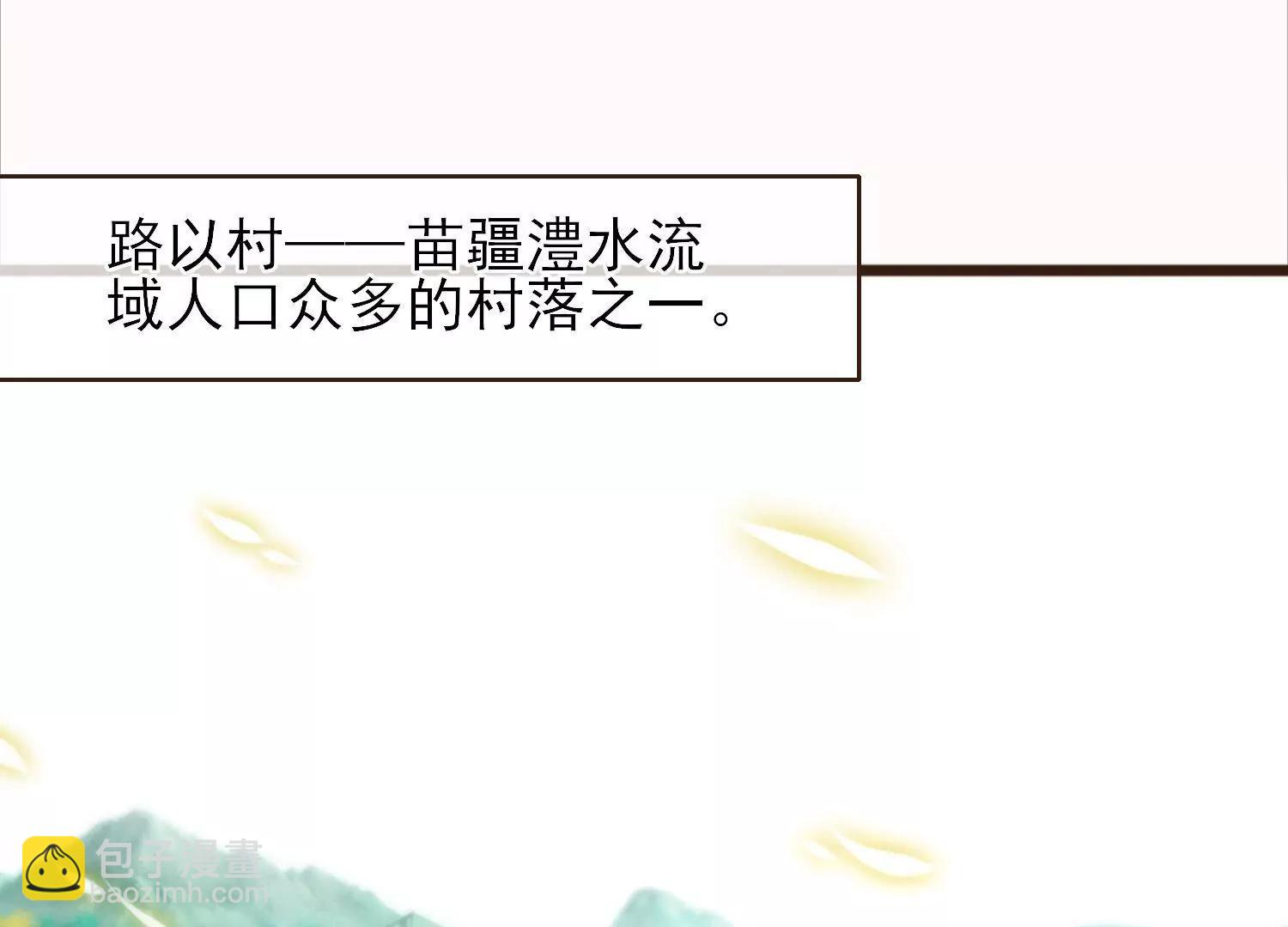 第33话  糊涂的老父亲哟15