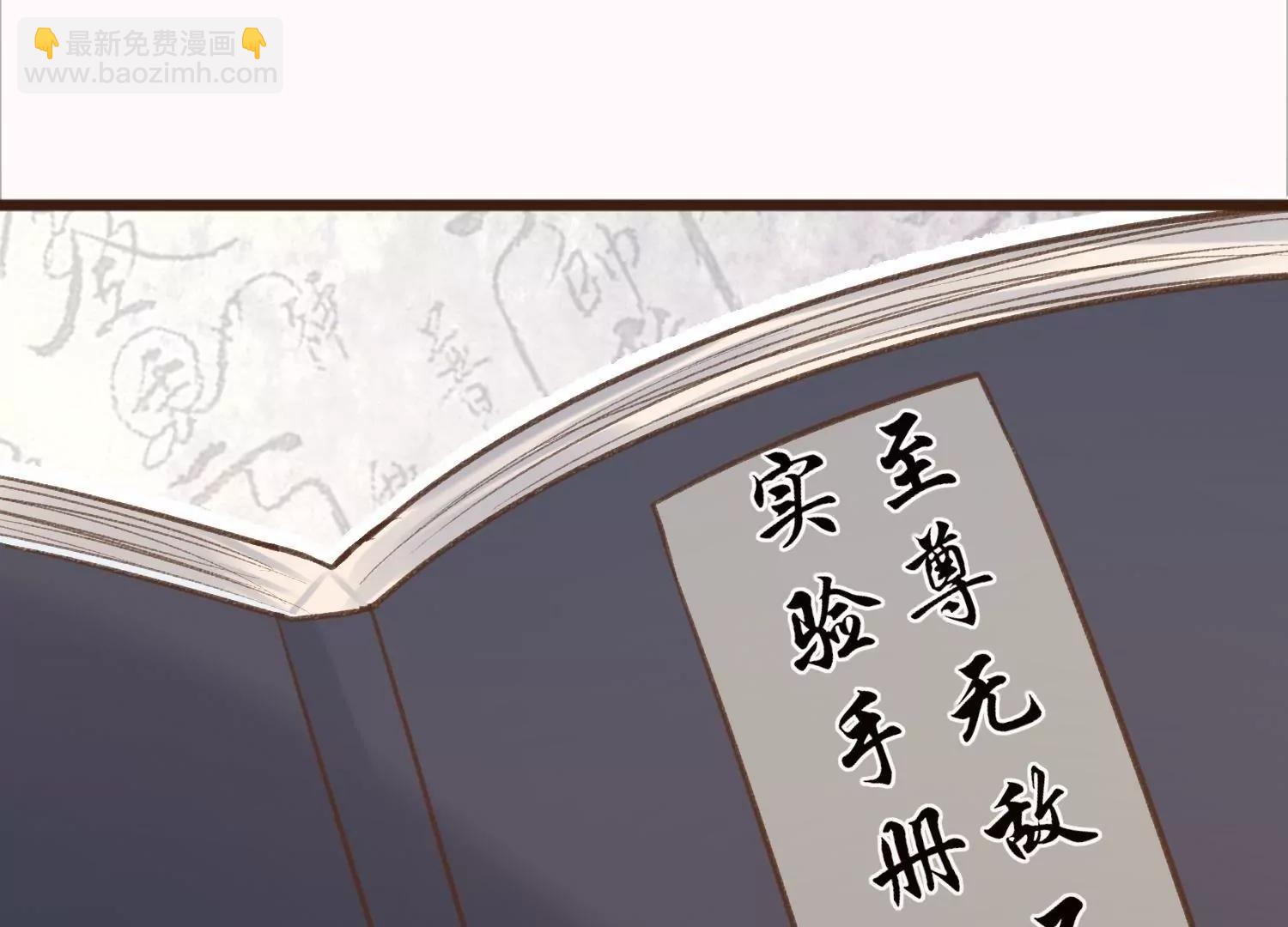 第33话  糊涂的老父亲哟25