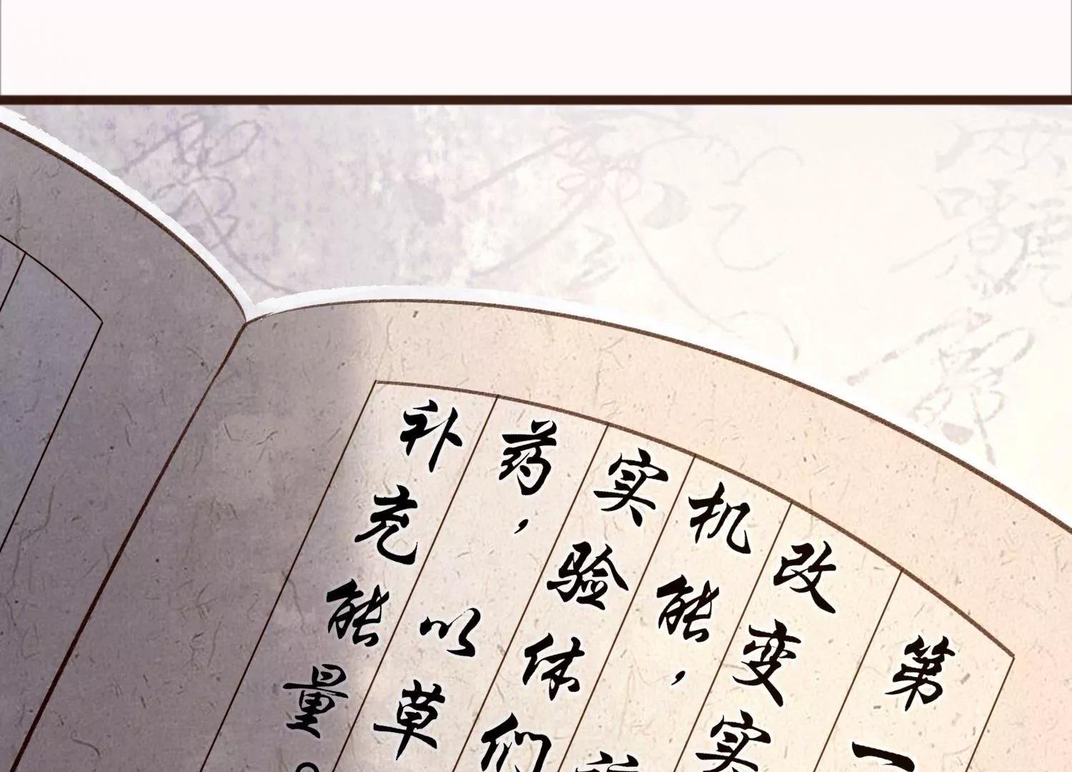 第33话  糊涂的老父亲哟28