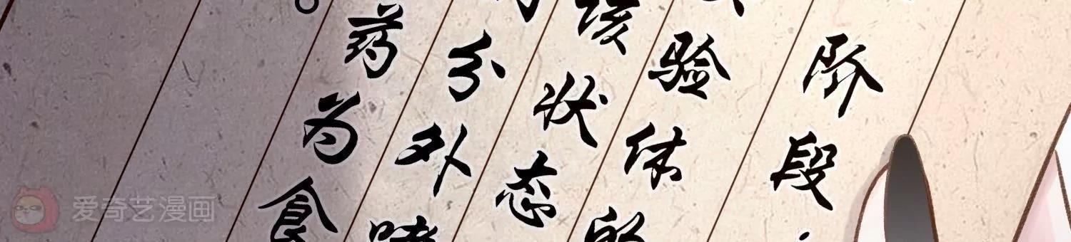 第33话  糊涂的老父亲哟29