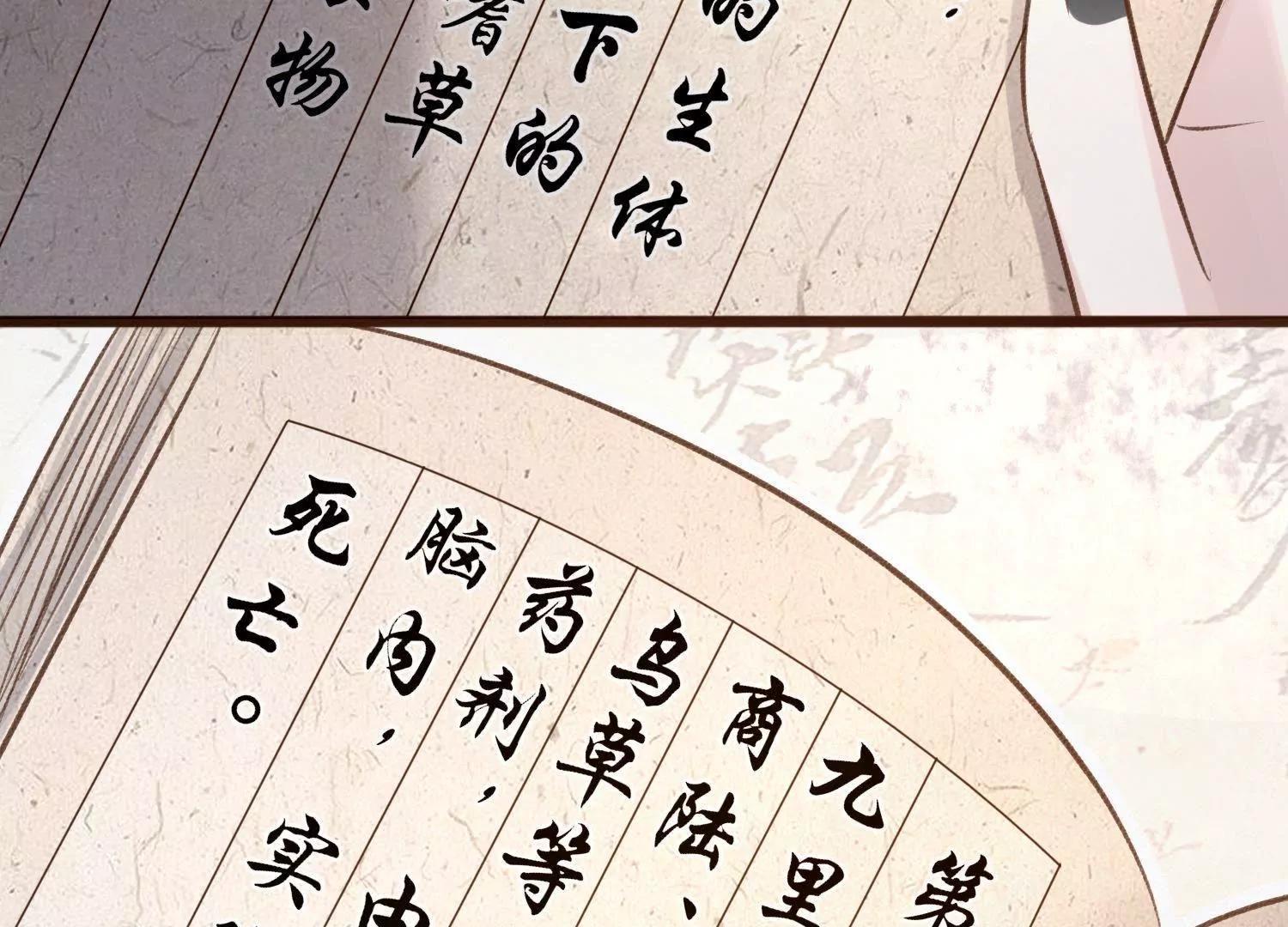 第33话  糊涂的老父亲哟30