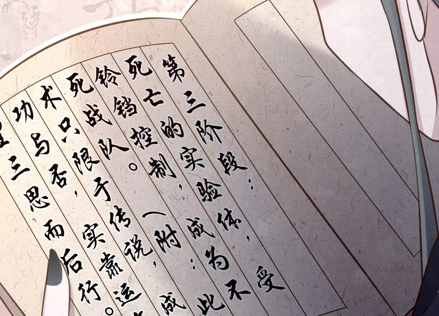 第33话  糊涂的老父亲哟33