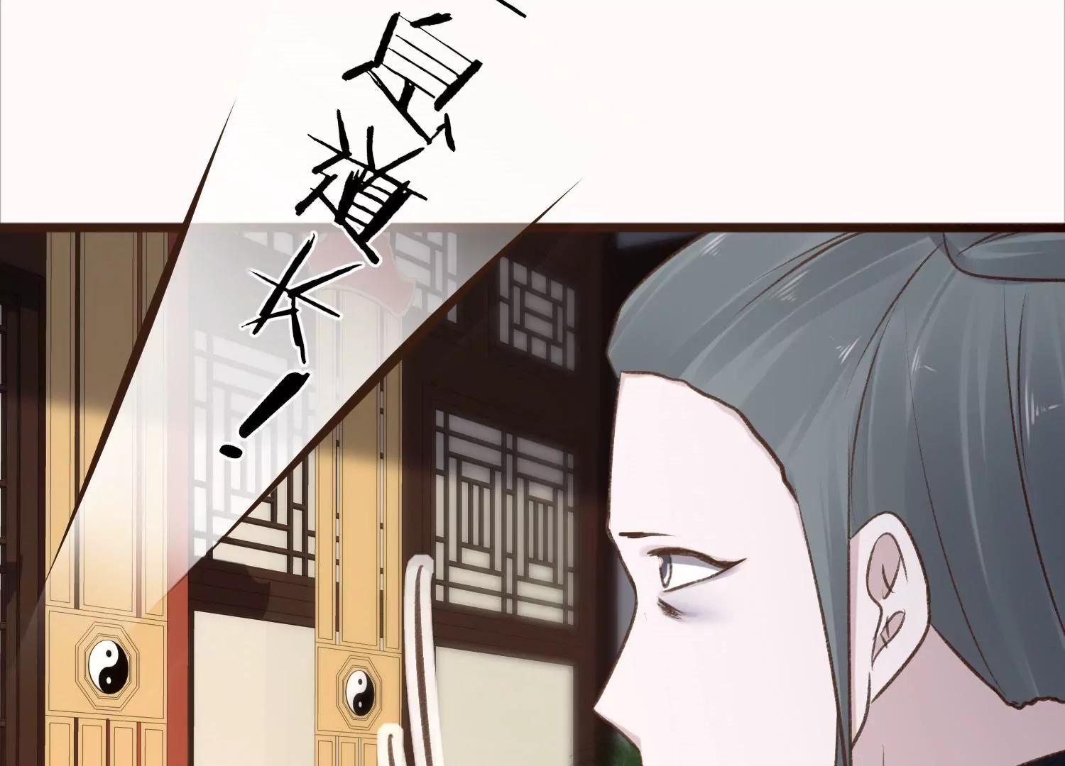 第33话  糊涂的老父亲哟39