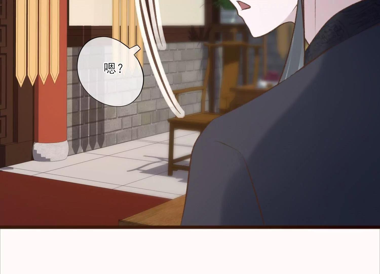第33话  糊涂的老父亲哟40