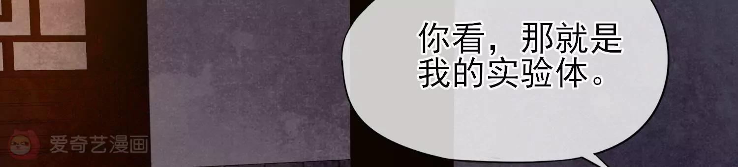 第33话  糊涂的老父亲哟57