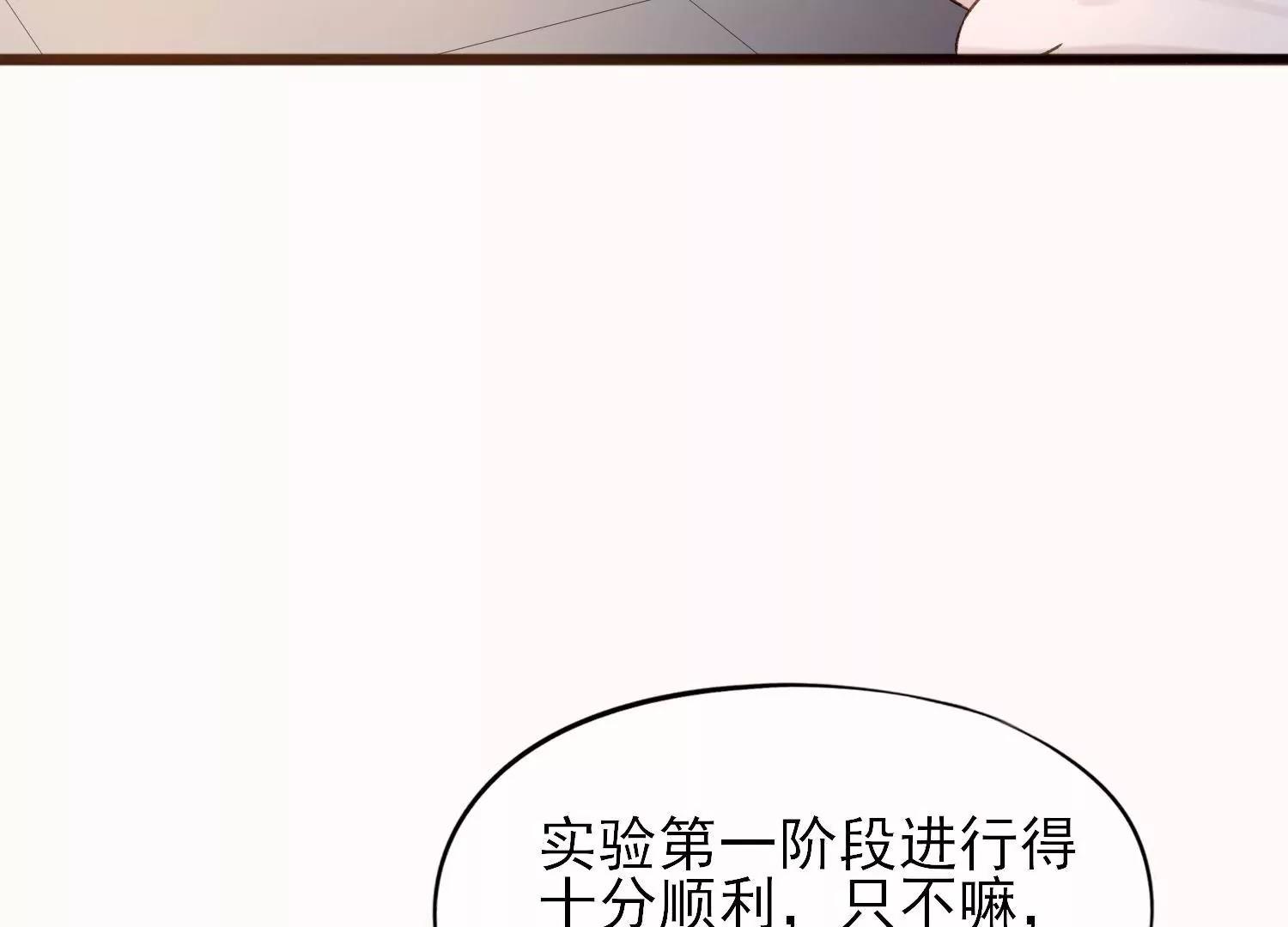 第33话  糊涂的老父亲哟59