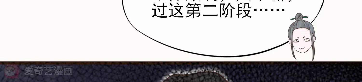 第33话  糊涂的老父亲哟60