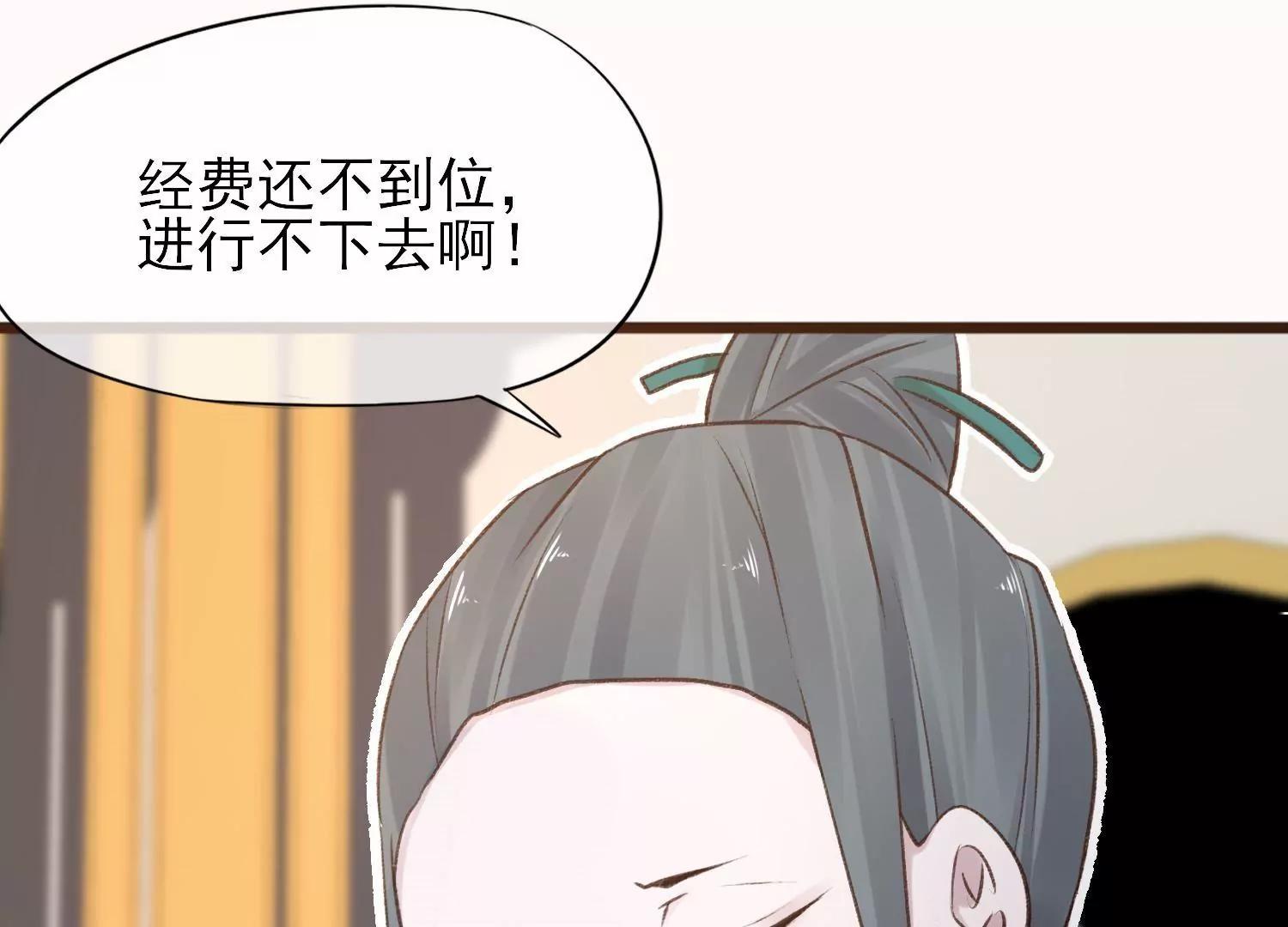 第33话  糊涂的老父亲哟64
