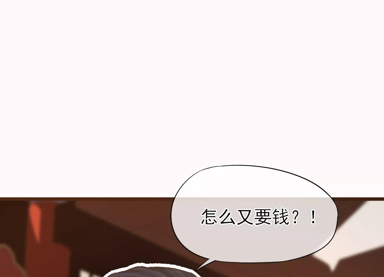 第33话  糊涂的老父亲哟67