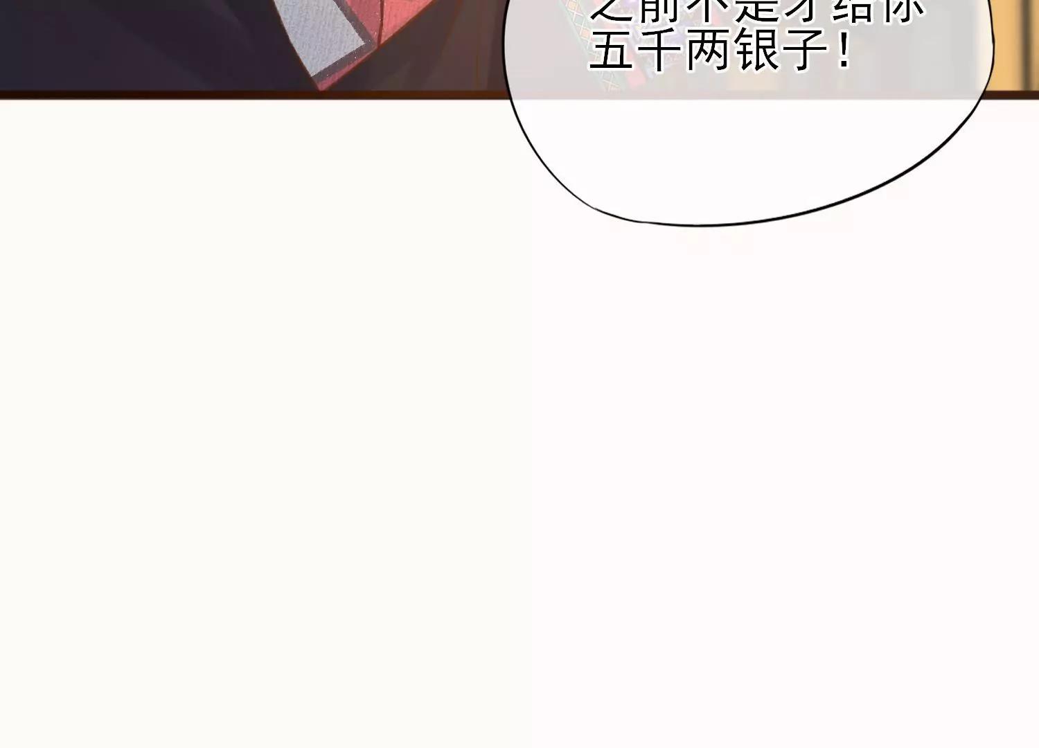 第33话  糊涂的老父亲哟70
