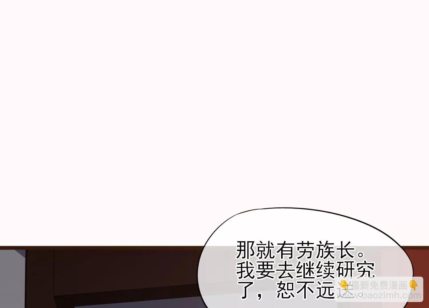 第33话  糊涂的老父亲哟82