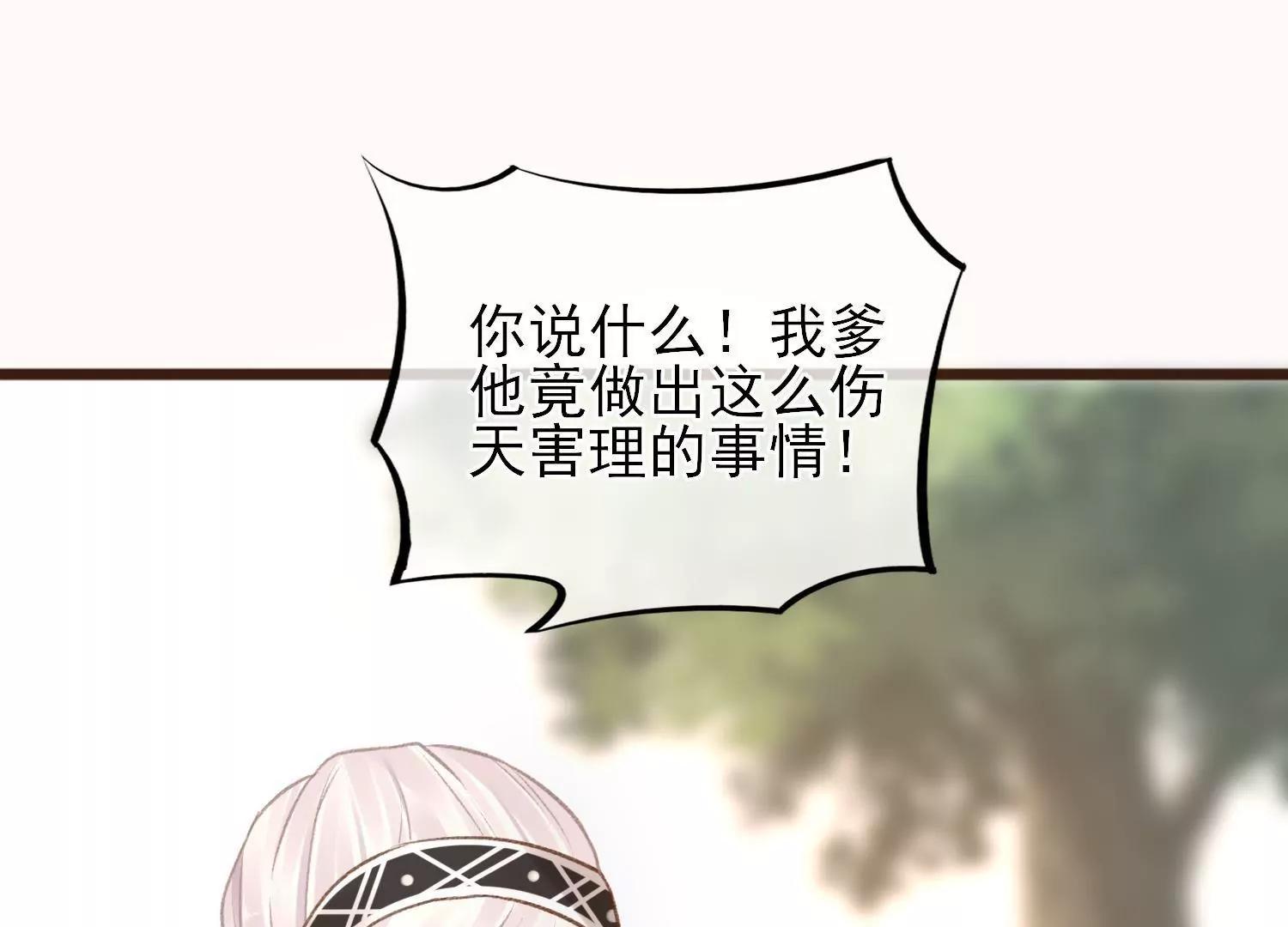 第33话  糊涂的老父亲哟94