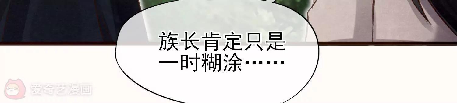 第33话  糊涂的老父亲哟96