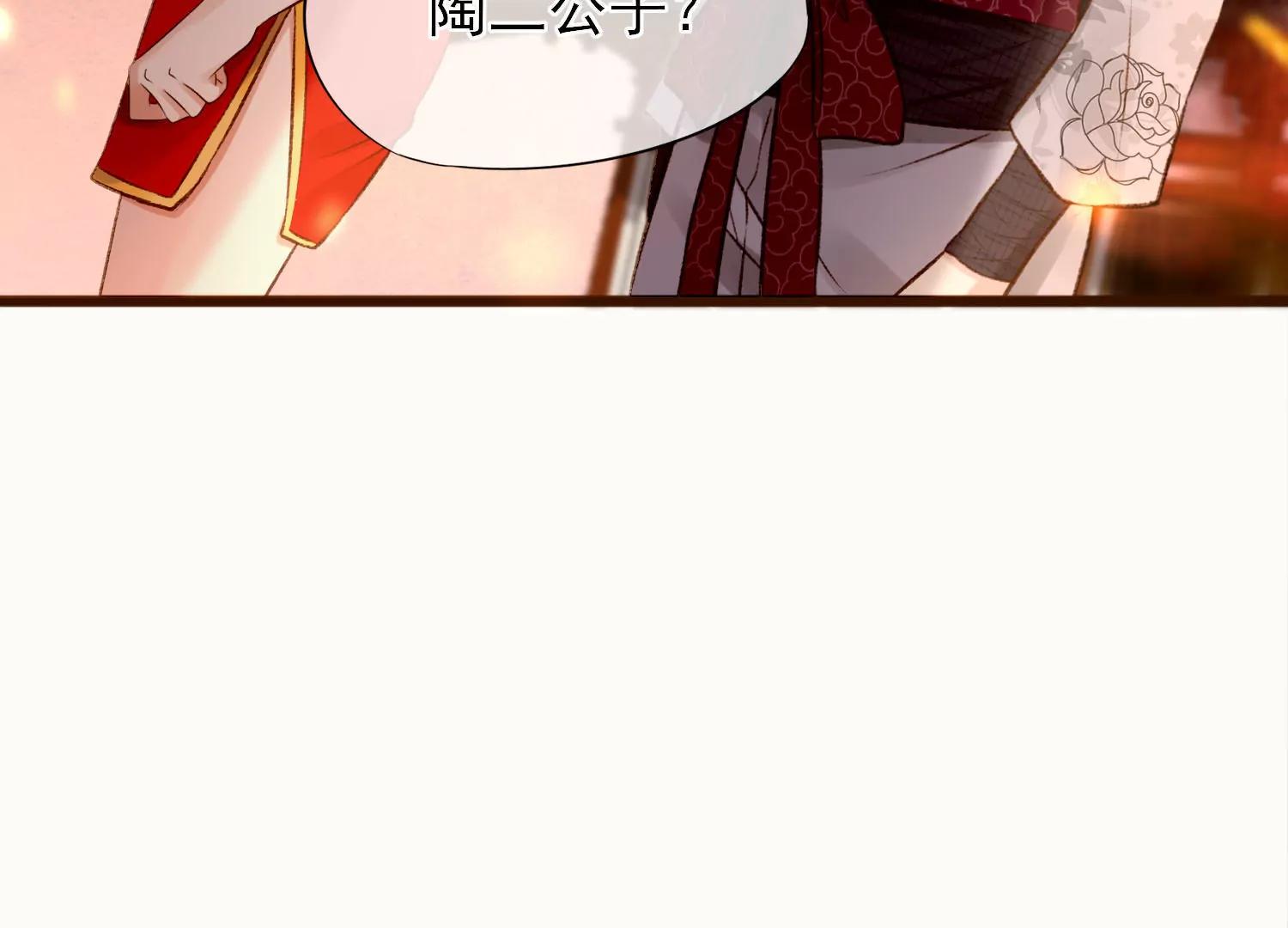 第40话  陶蹊的小秘密100