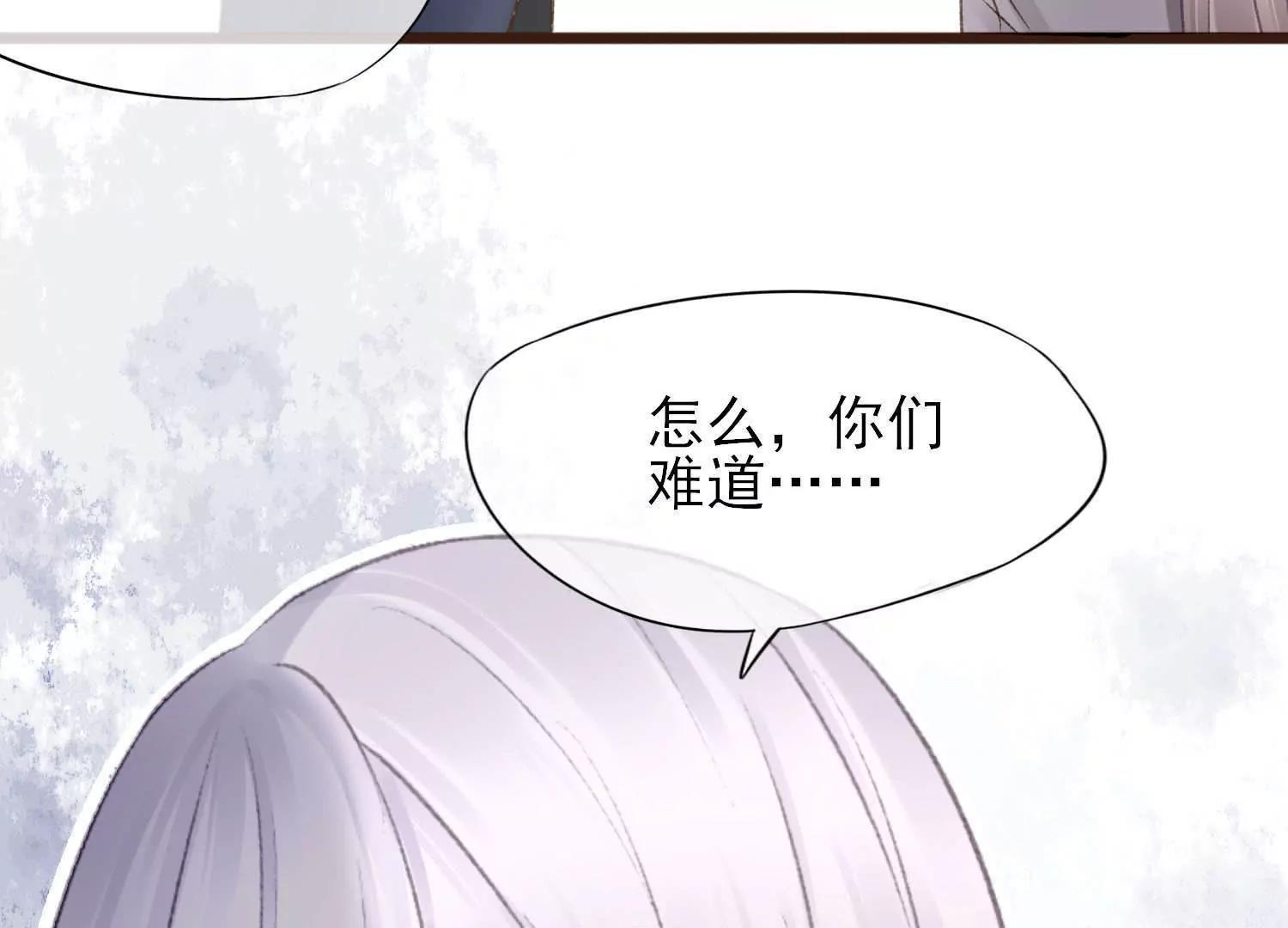 第40话  陶蹊的小秘密108