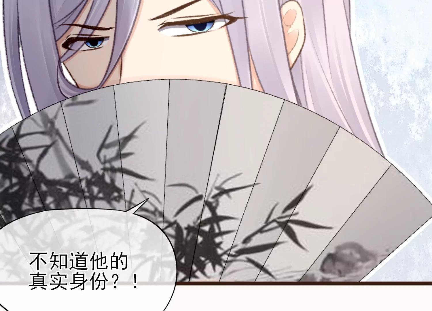 第40话  陶蹊的小秘密110