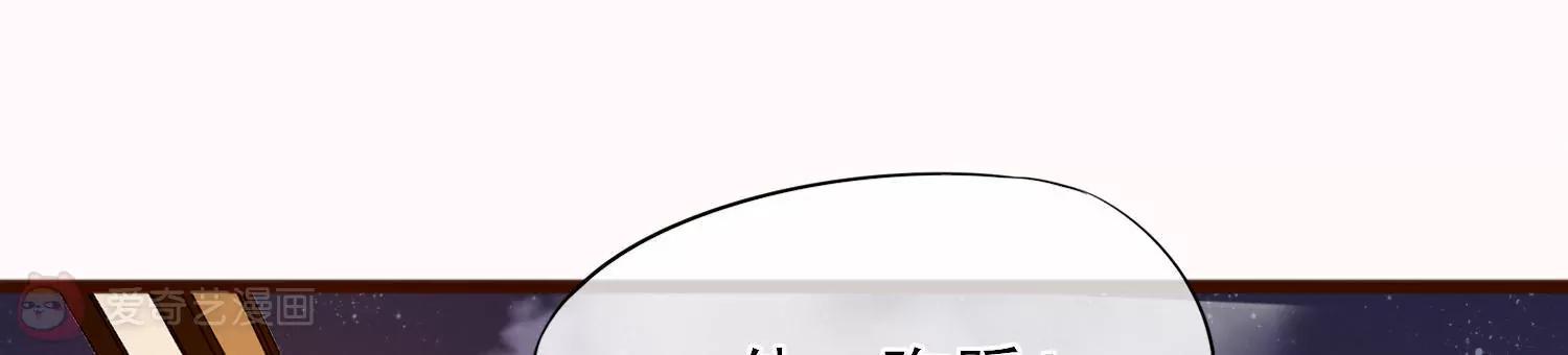 第40话  陶蹊的小秘密112