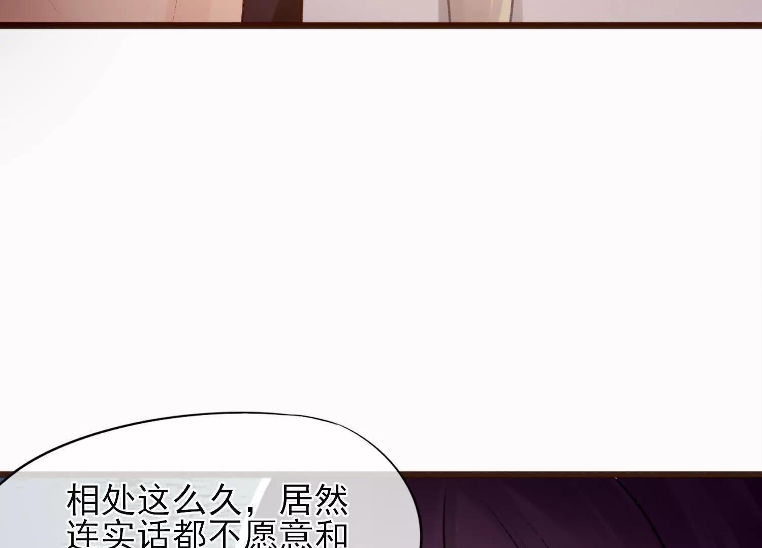 第40话  陶蹊的小秘密125