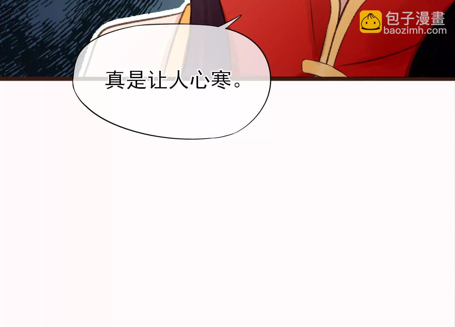 第40话  陶蹊的小秘密128