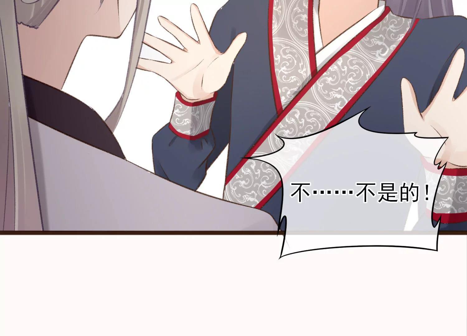 第40话  陶蹊的小秘密131