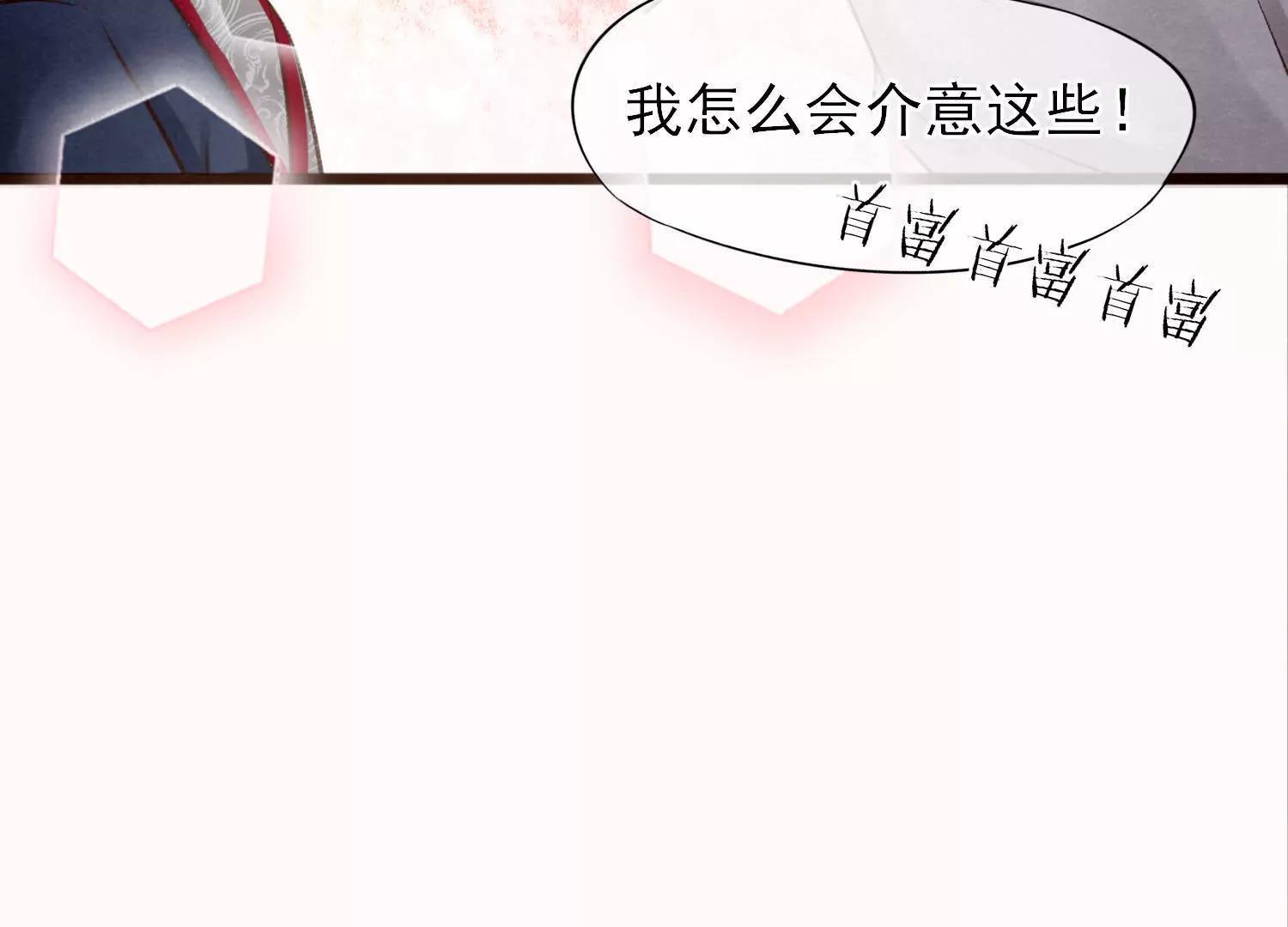 第40话  陶蹊的小秘密137