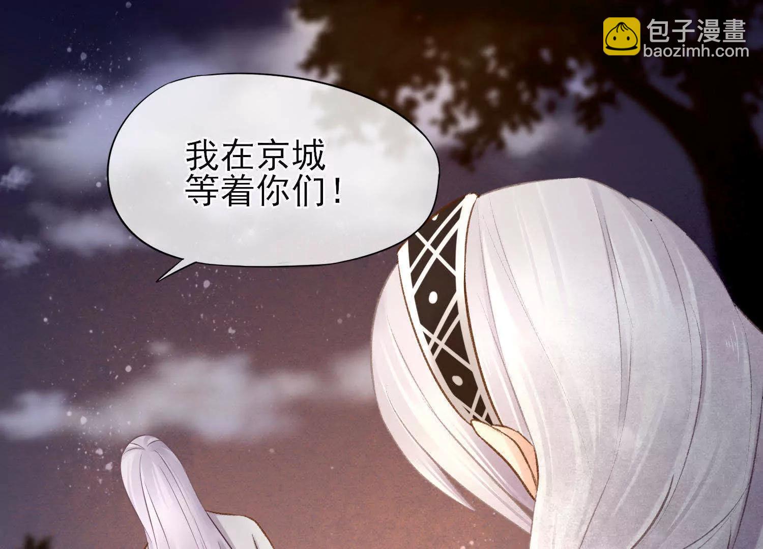 第40话  陶蹊的小秘密146