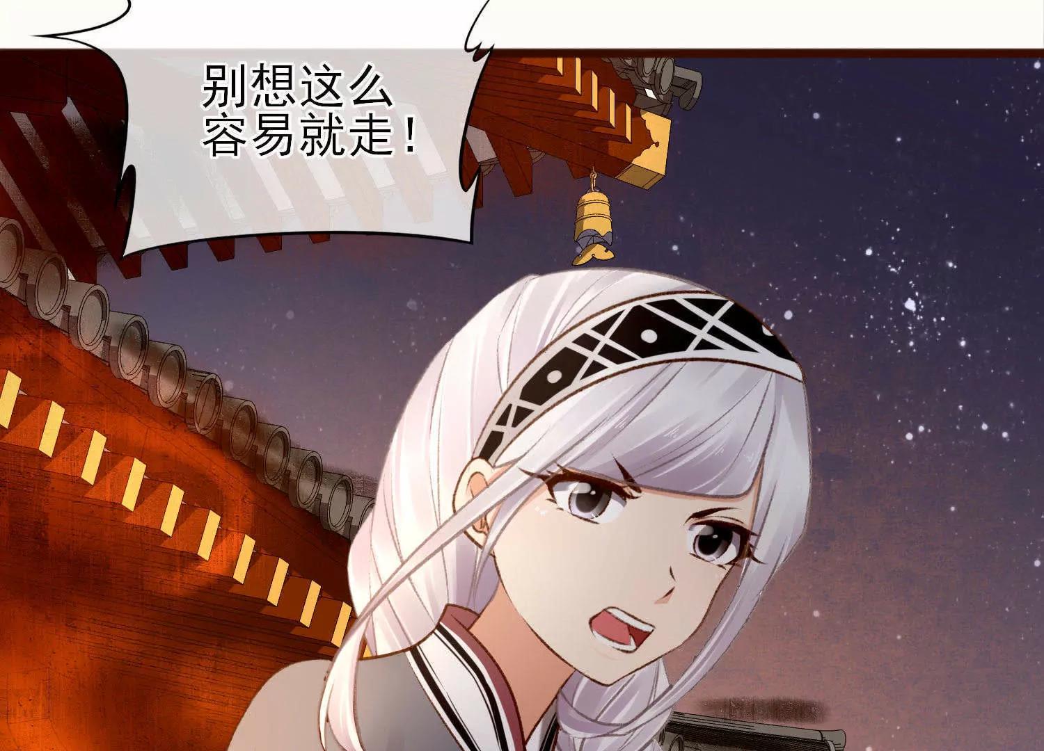 第40话  陶蹊的小秘密150