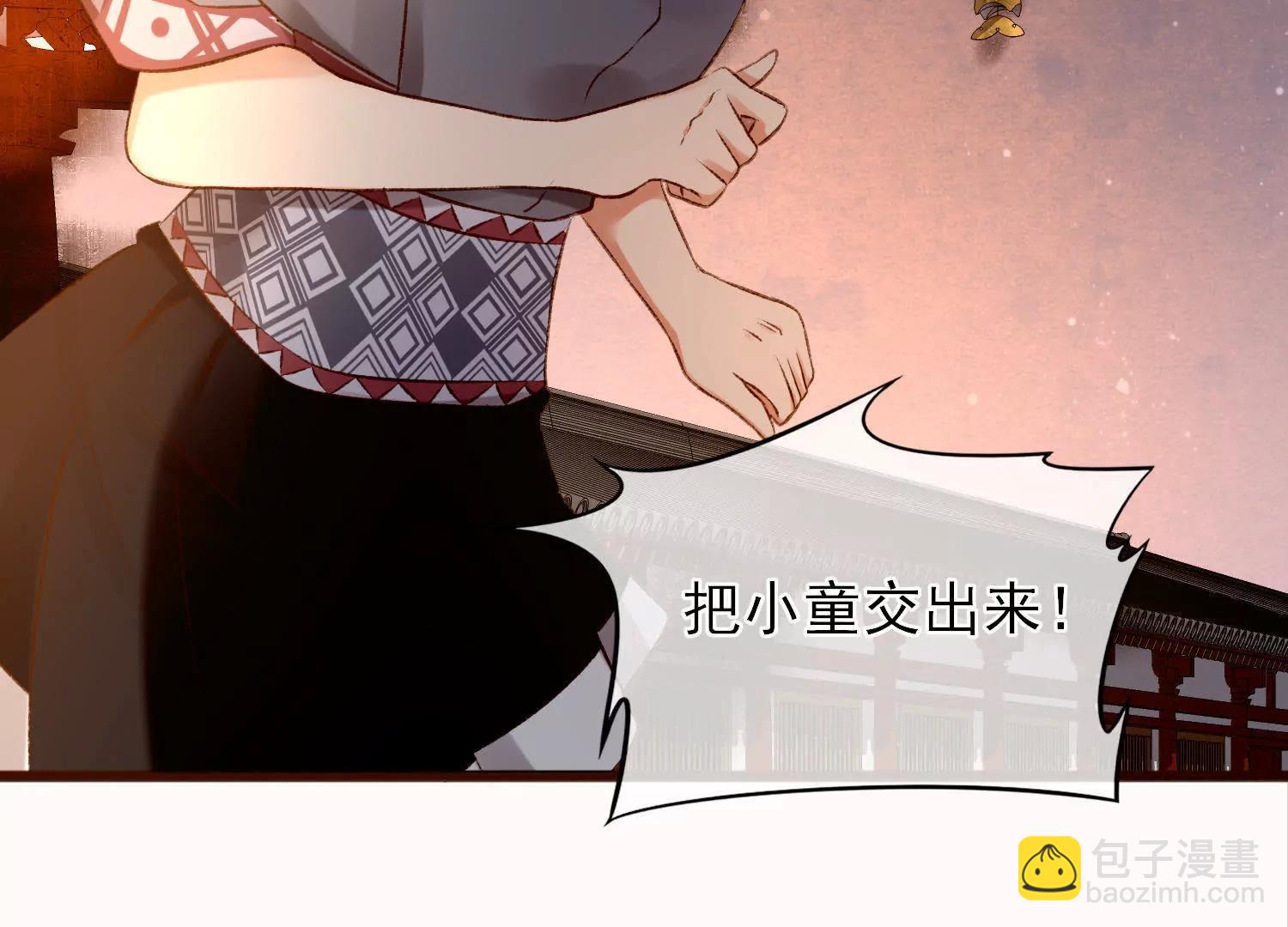 第40话  陶蹊的小秘密152