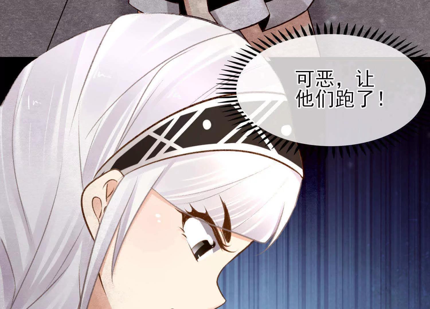 第40话  陶蹊的小秘密172