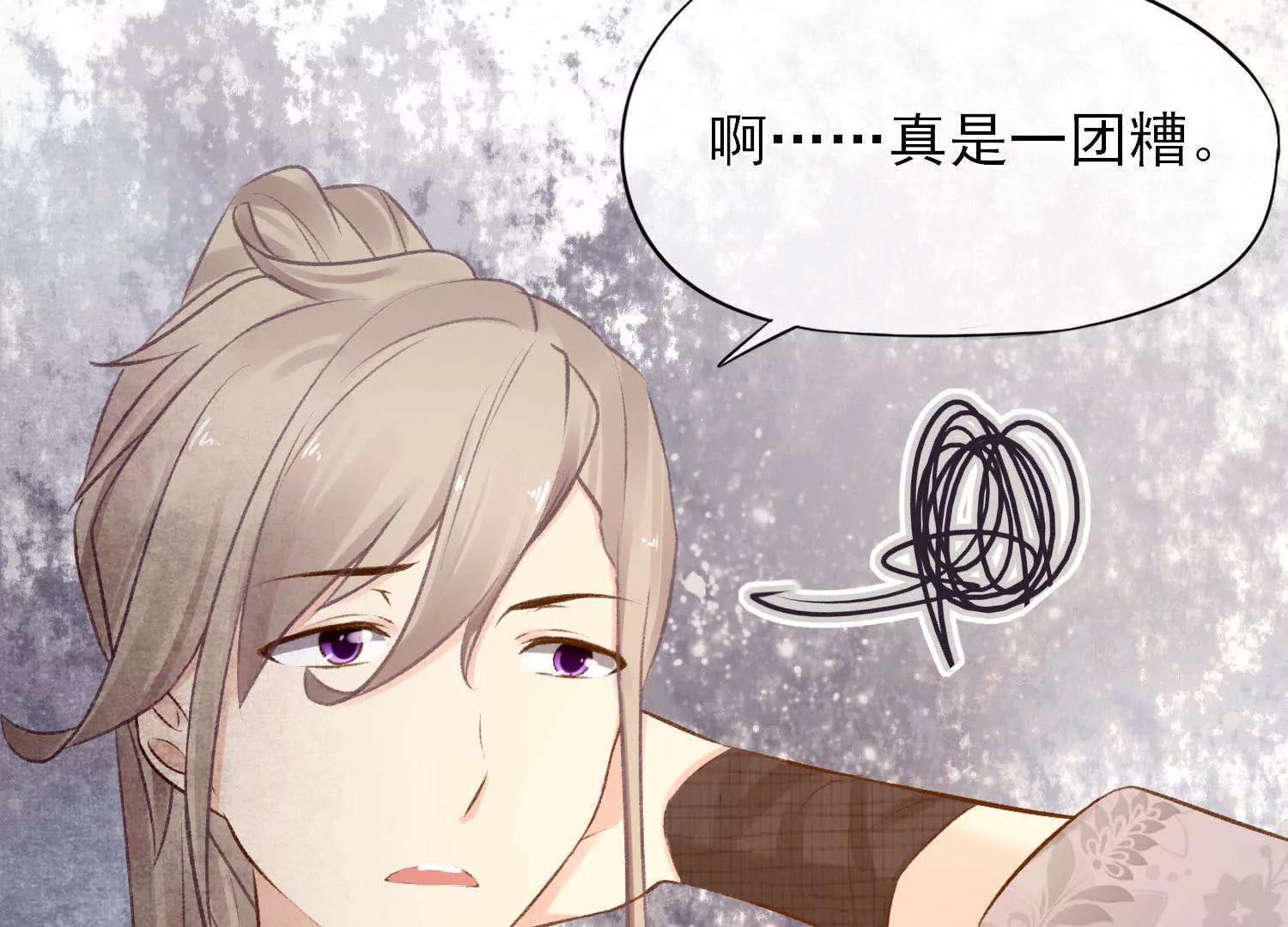第40话  陶蹊的小秘密180